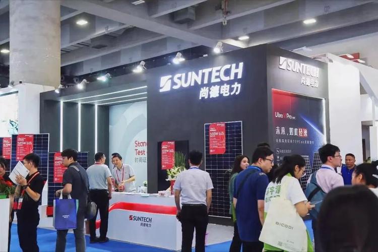 2026中國廣州太陽能光伏科技展覽會 會議及展覽服務全景指南
